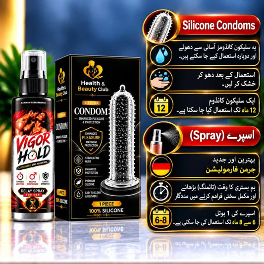Vigor Hold(Delay Spray+Silicone Condom)