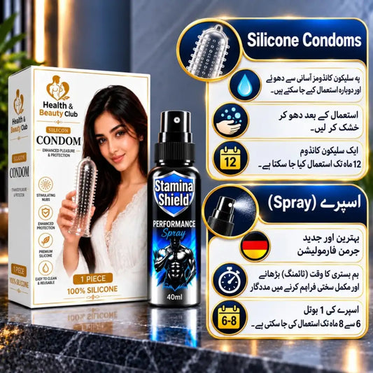 Stamina Shield(Delay Spray+Silicone Condom)